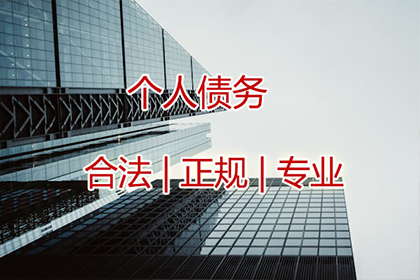 协商私人贷款还款方式指南